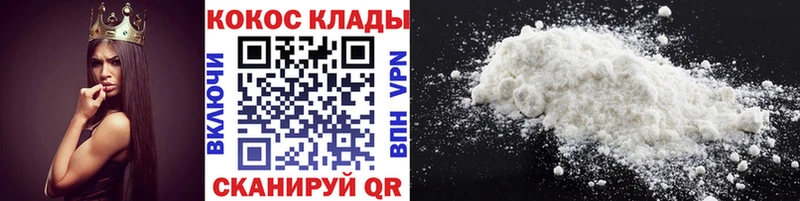 Купить наркотики Кушва АМФ  МЕФ  A PVP  Марихуана  COCAIN 