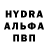 Альфа ПВП крисы CK Kathleen Mauritz
