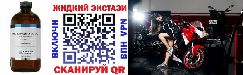 БУТИРАТ бутандиол  Кушва 