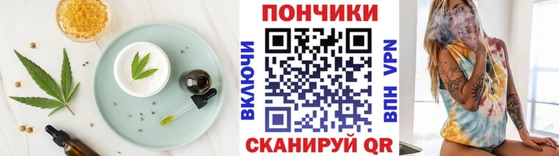 закладки  Кушва  Cannafood конопля 