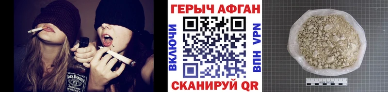 ГЕРОИН VHQ  blacksprut зеркало  это наркотические препараты  Кушва 