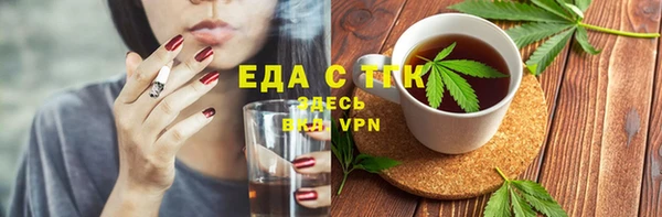 хмурый Белокуриха