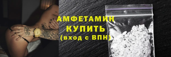 гашик Беломорск