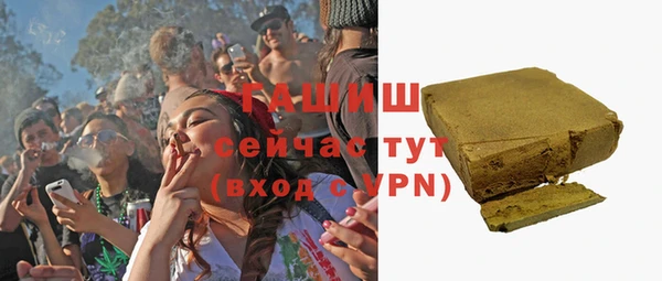 гашик Беломорск