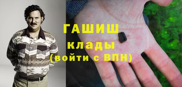 гашик Беломорск