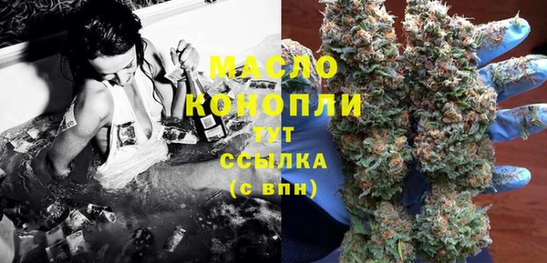 spice Слюдянка