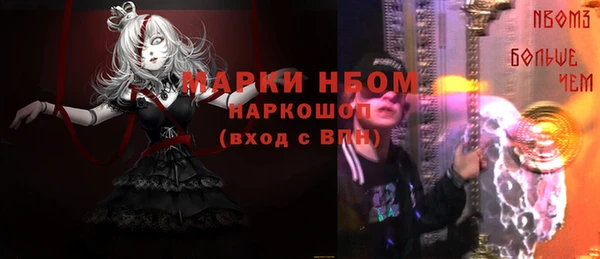 метадон Белоозёрский