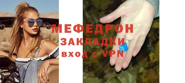 хмурый Белокуриха