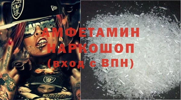 метадон Белоозёрский