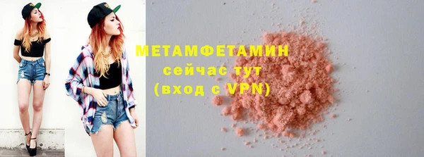 метадон Белоозёрский