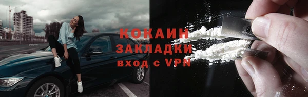 метадон Белоозёрский