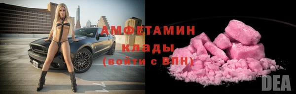 гашик Беломорск