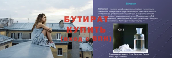 метадон Белоозёрский