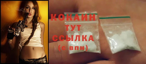 метадон Белоозёрский