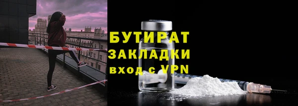 гашик Беломорск