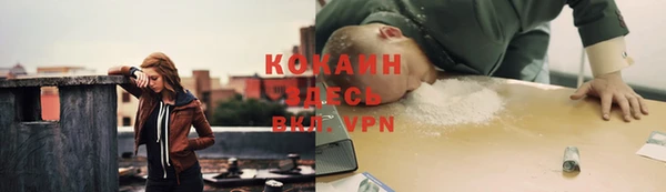 герыч Сосновоборск
