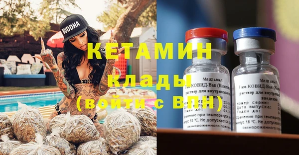 гашик Беломорск