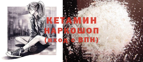 метадон Белоозёрский