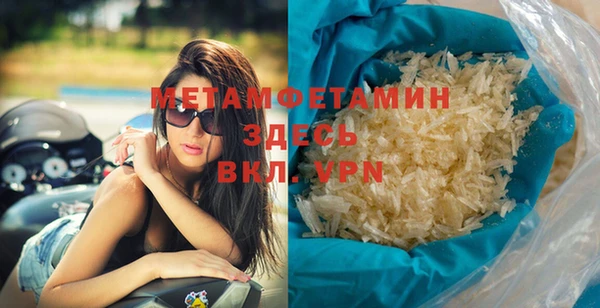 стаф Сосновый Бор
