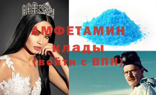 метадон Белоозёрский