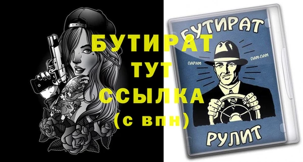 гидра Снежинск