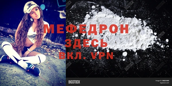 хмурый Белокуриха