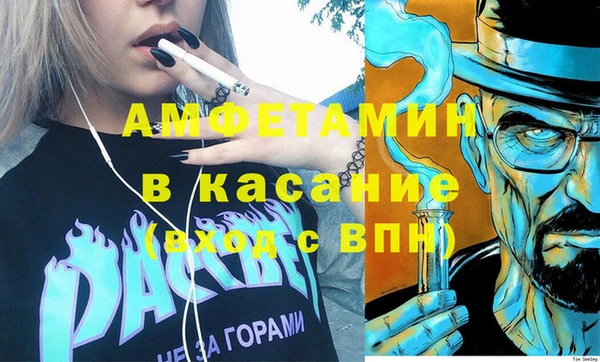 гашик Беломорск