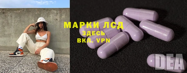герыч Сосновоборск