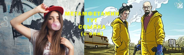 метадон Белоозёрский