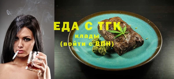 хмурый Белокуриха