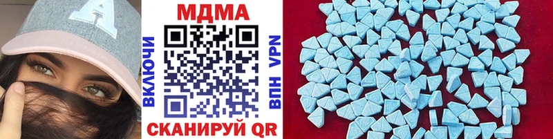 МДМА crystal  Кушва 
