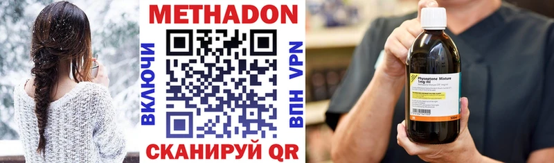 darknet как зайти  Кушва  Метадон мёд 