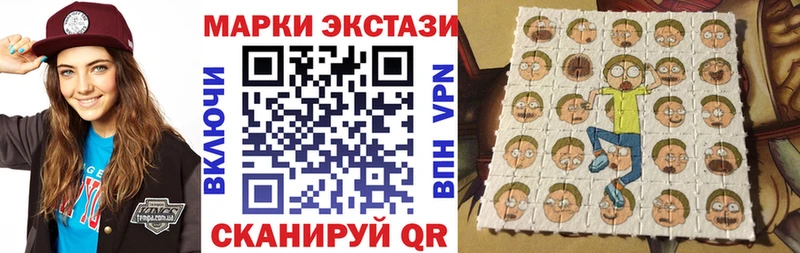 Наркотические марки 1500мкг Кушва