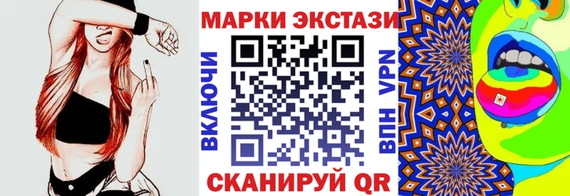 Марки NBOMe 1,8мг  где купить наркотик  Кушва 
