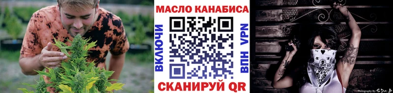 купить наркотики цена  Кушва  Дистиллят ТГК жижа 